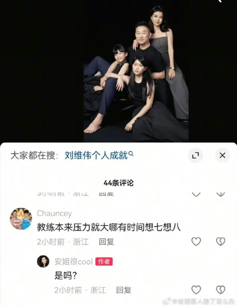 关于重庆斯威反击能力受质疑，主教练面临压力的信息