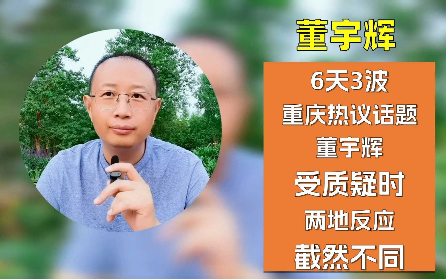 关于重庆斯威反击能力受质疑，主教练面临压力的信息