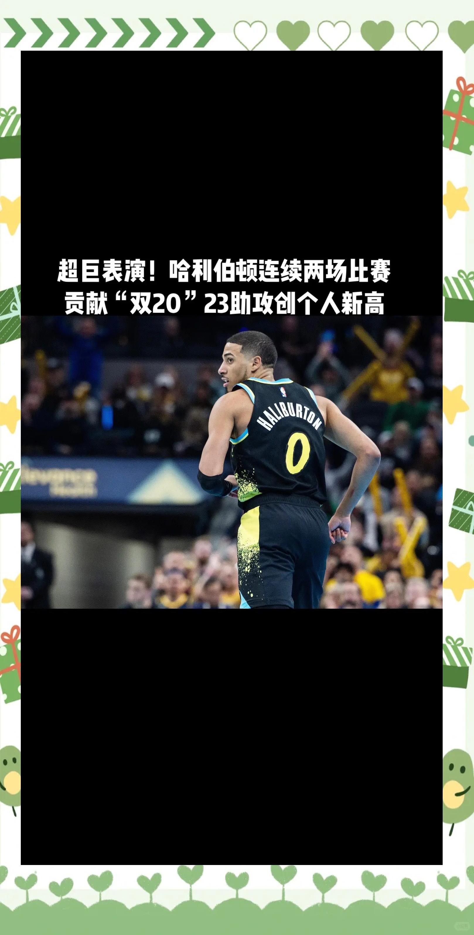 尼克斯主场迎战步行者，双方争胜